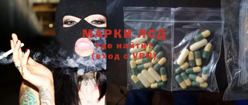 ЛСД экстази ecstasy  купить наркотики цена  Володарск 