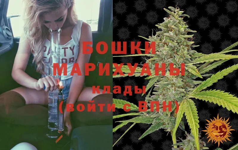 Канабис SATIVA & INDICA  Володарск 